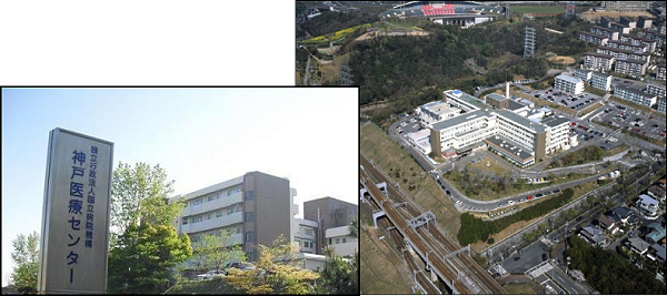 神戸医療センターの外観
