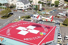 南和歌山医療センターの外観：ヘリポート